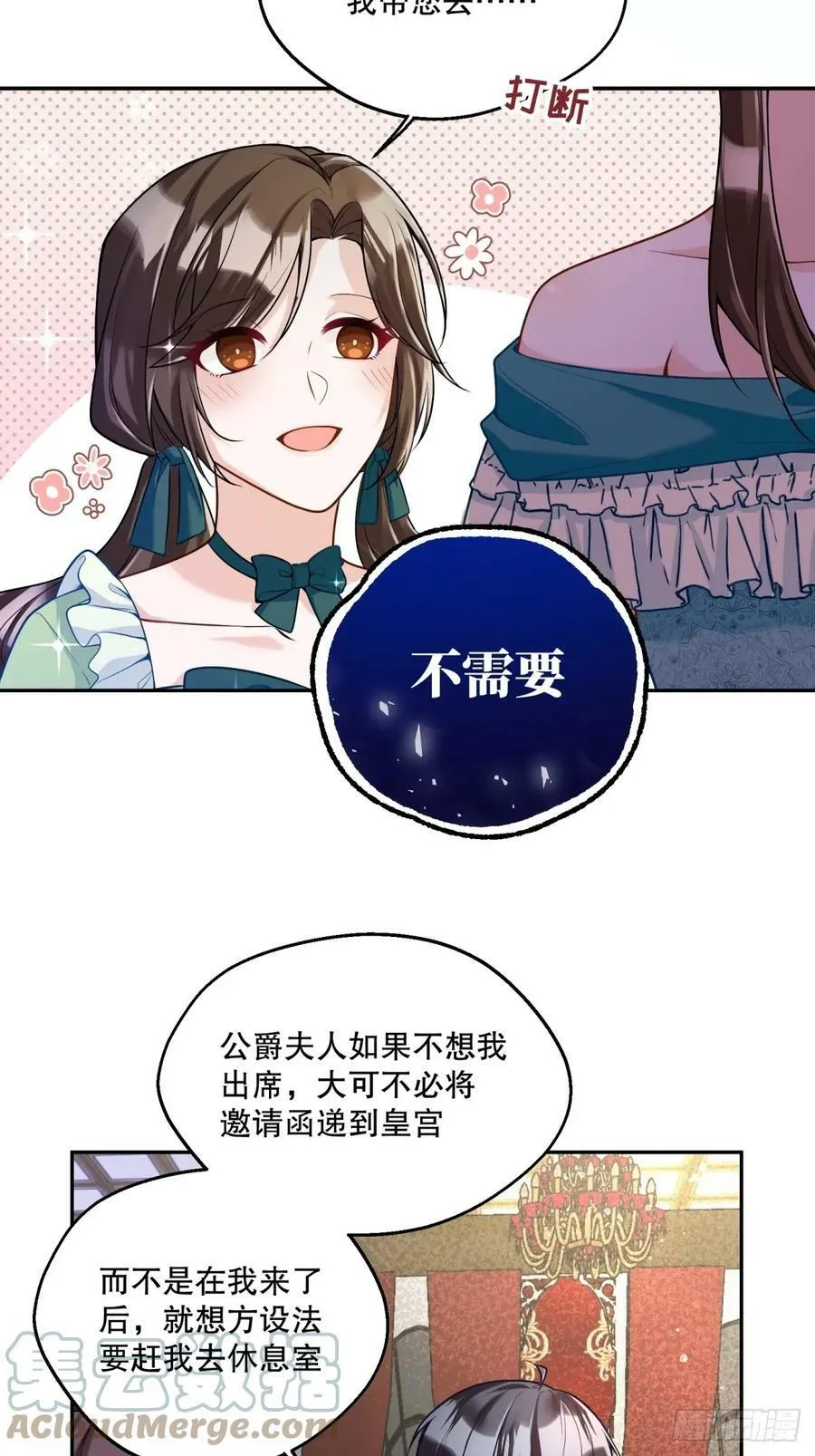 142-好久不见了，贝拉14