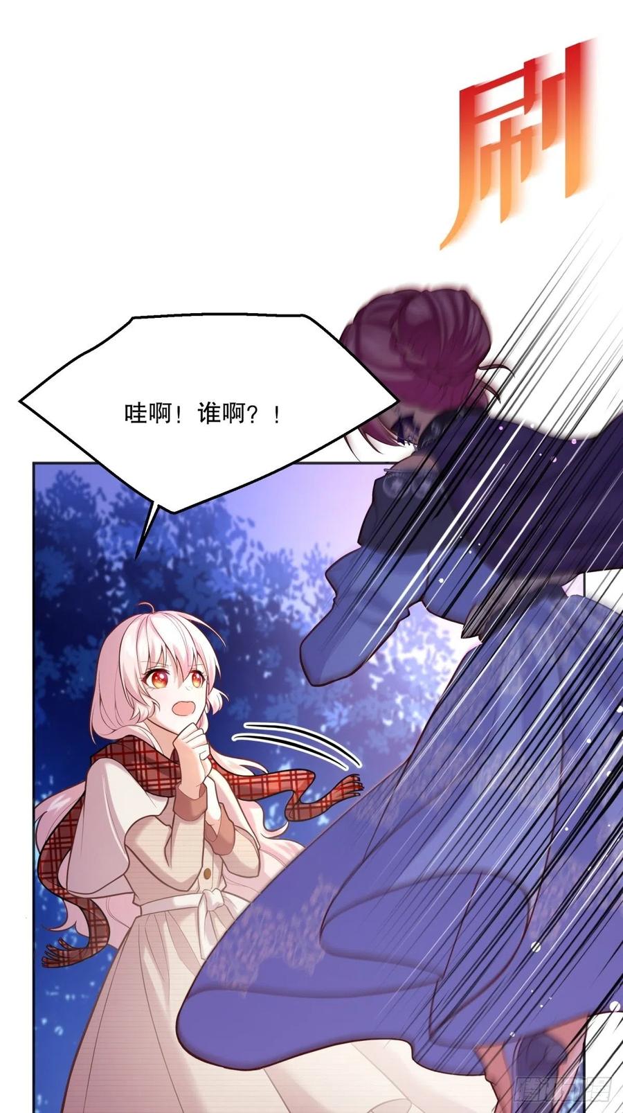 52-神秘的指导老师9