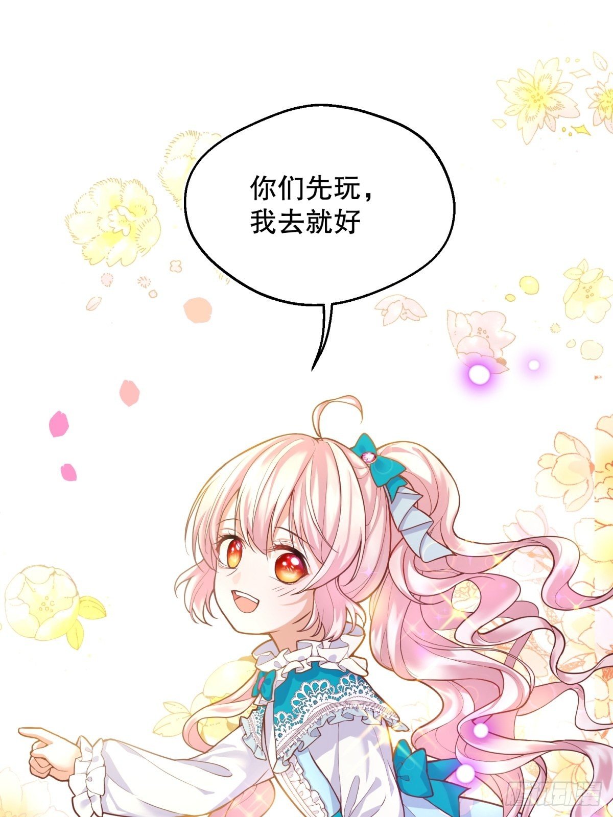 10-原女主提前出现？5