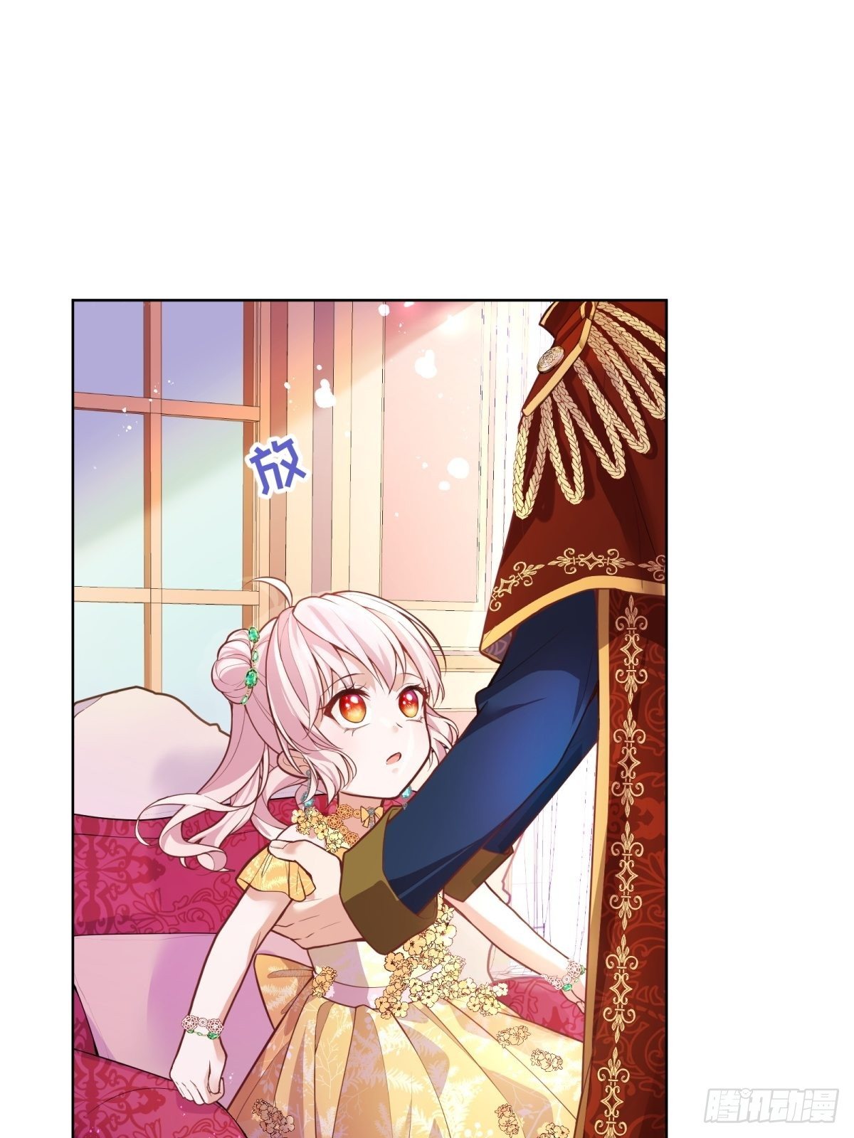 22-这里有人愿意护着我62