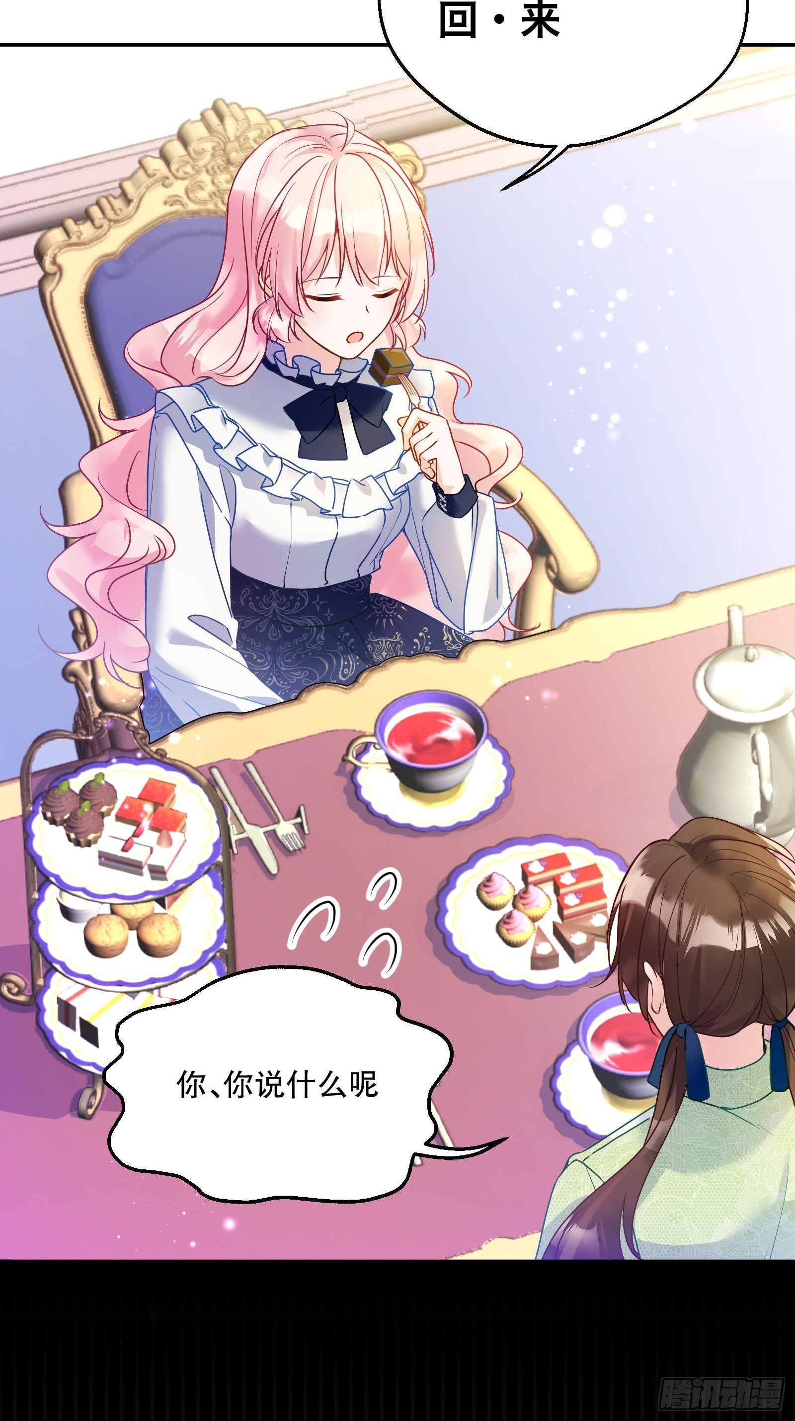 118-“好妹妹”25
