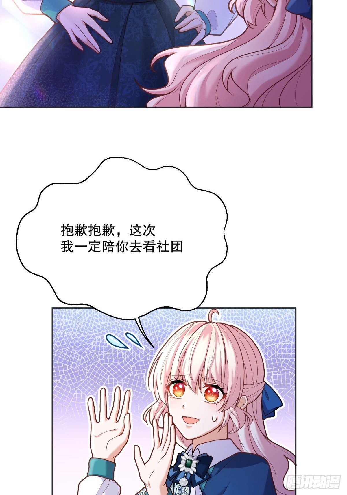 70-还是老师教得好19