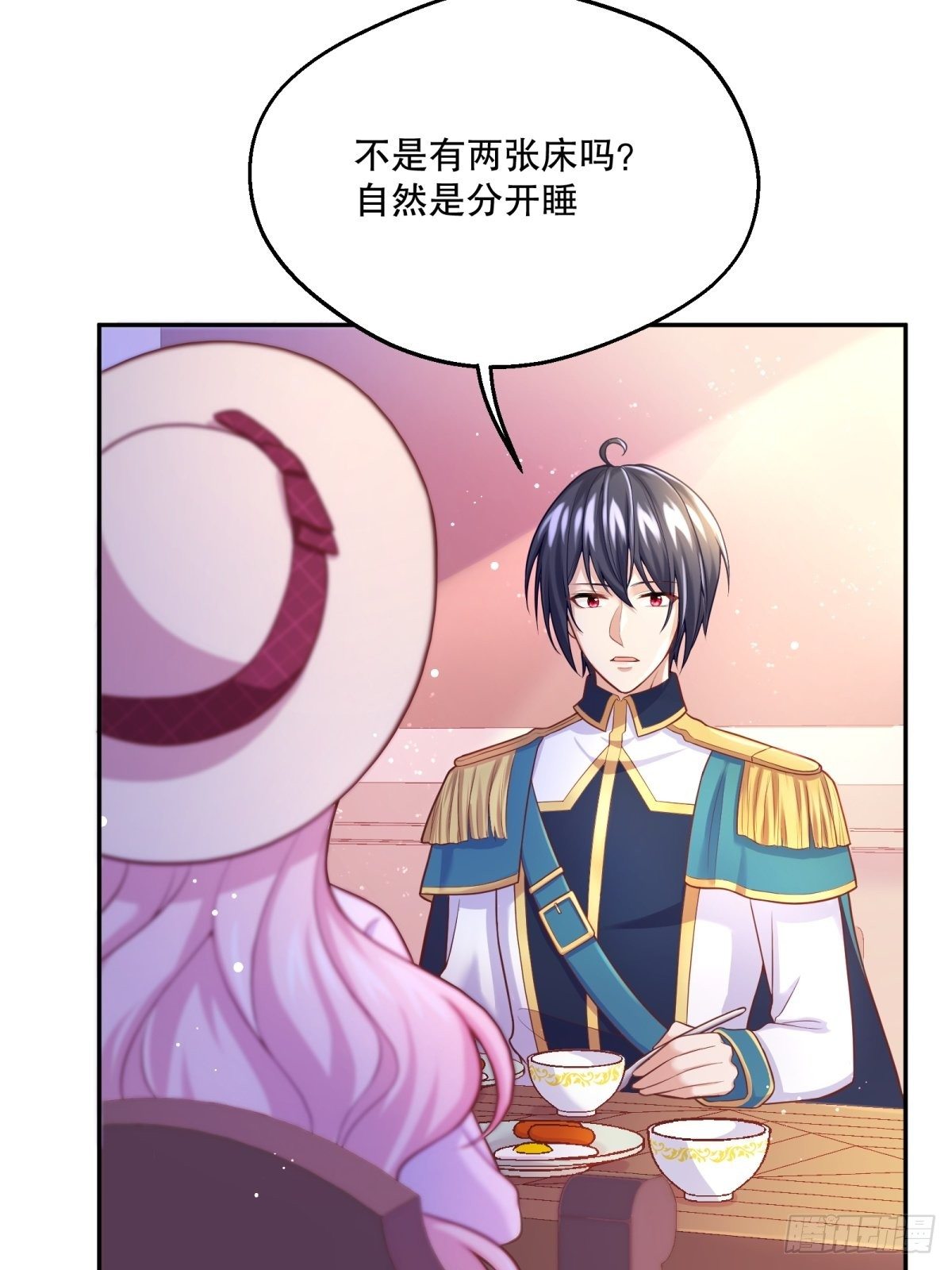 39-你们…睡一张床？13