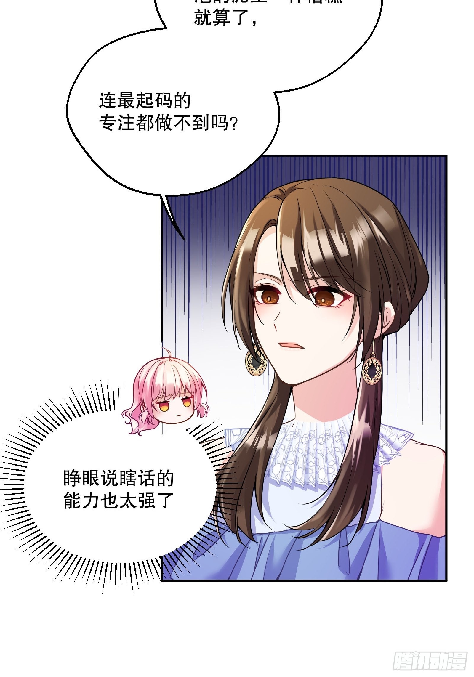 114-名义上的父亲23