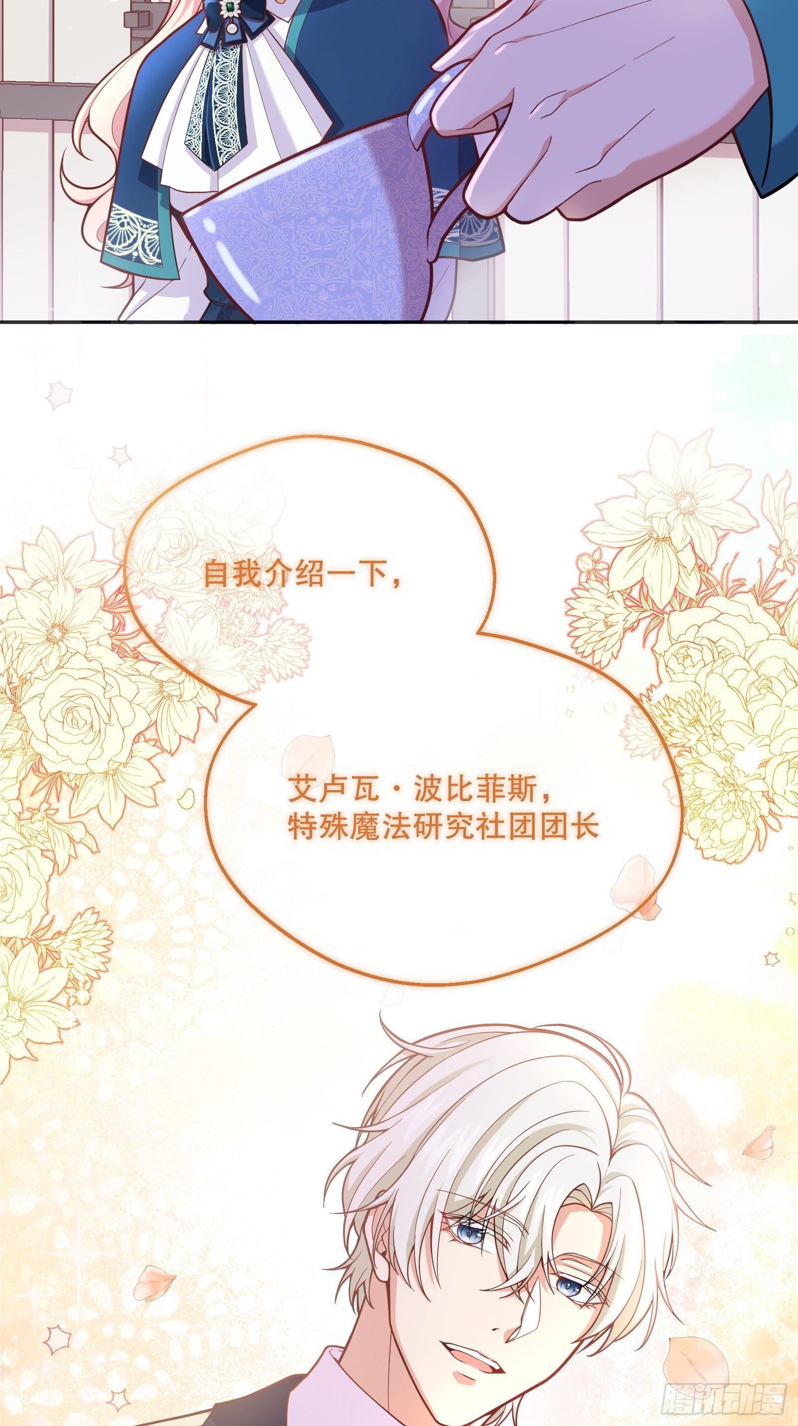 73-解散危机12