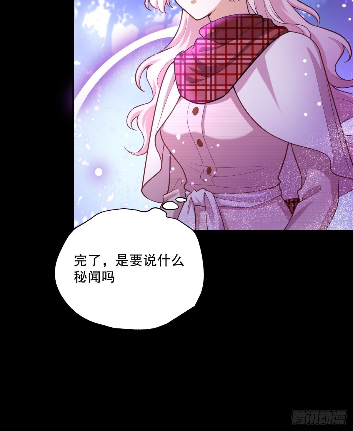 66-隐瞒42