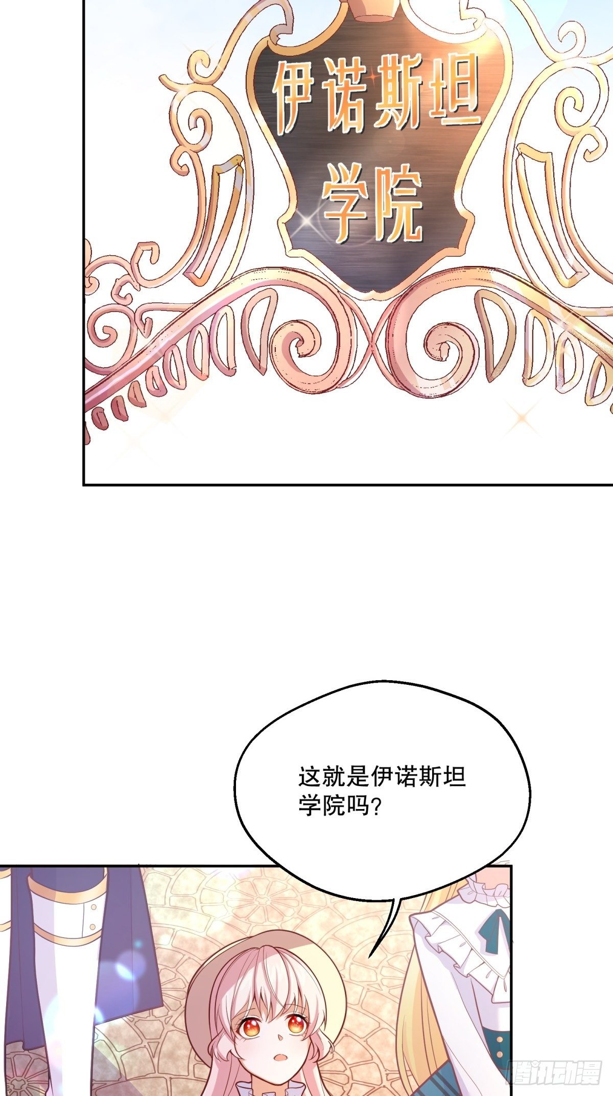 39-你们…睡一张床？45