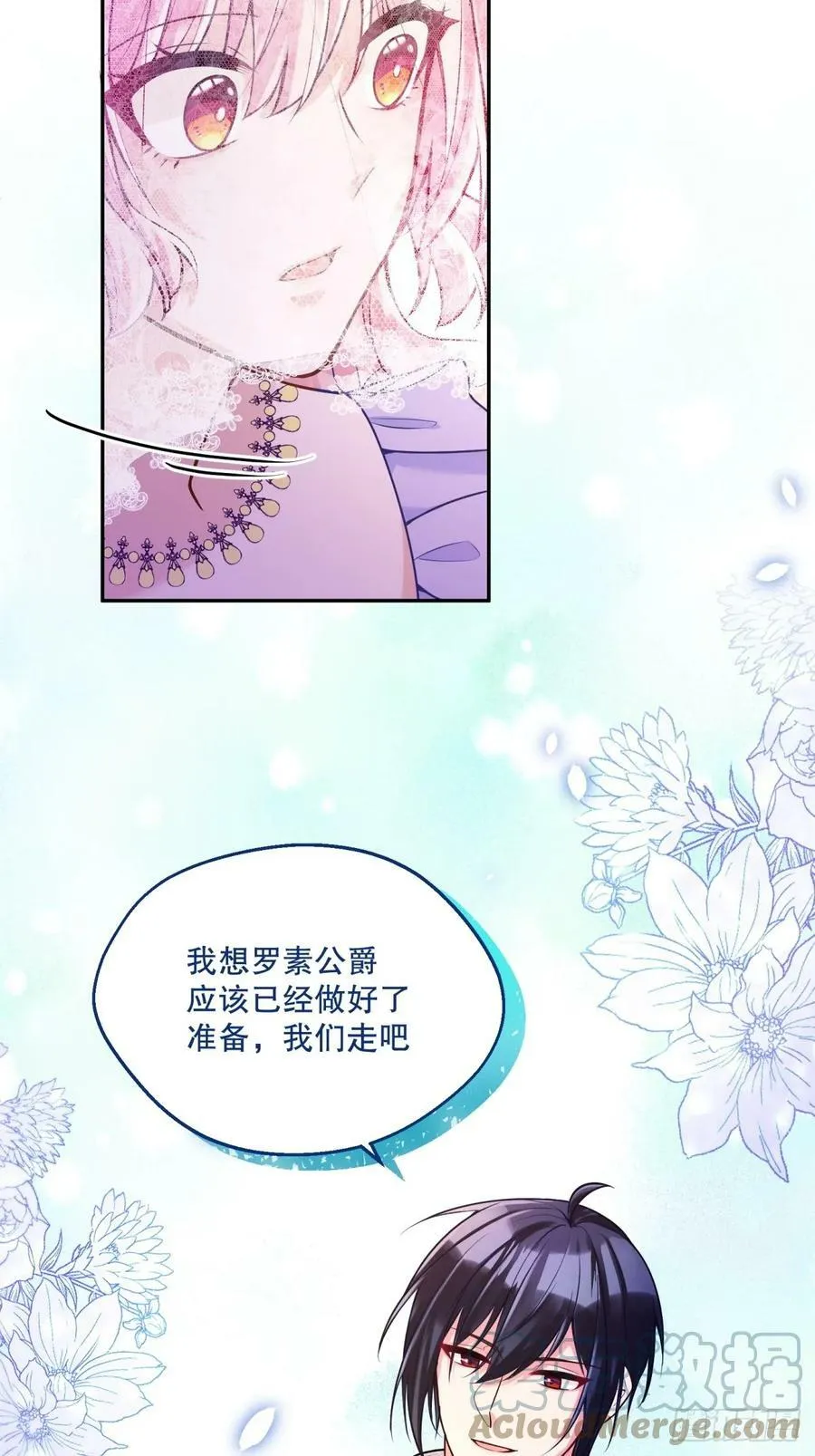143-小心教会12