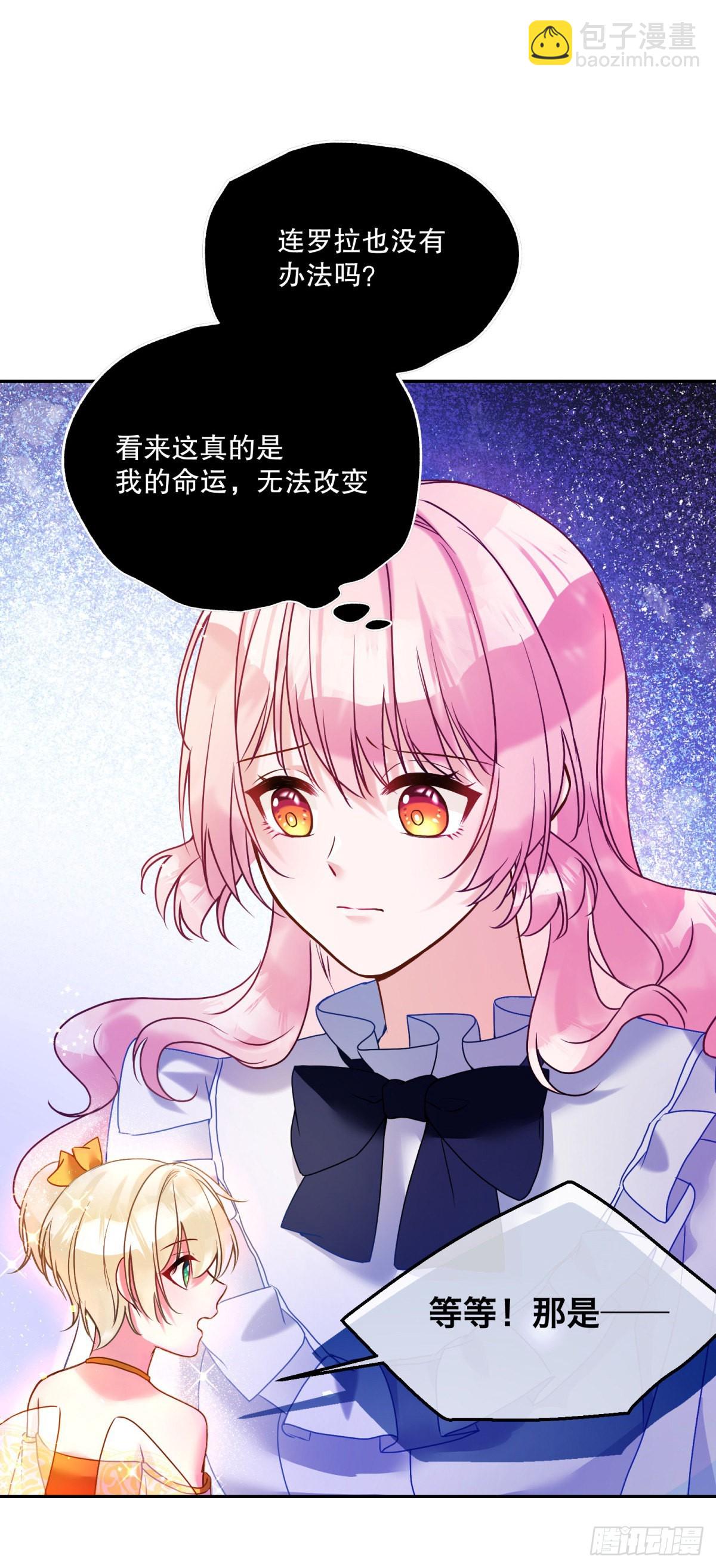 121-虚弱26