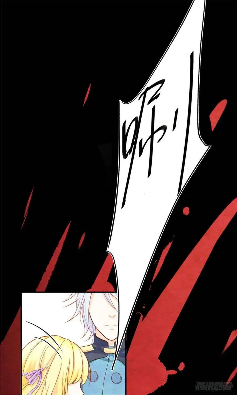 1-我…穿越了8