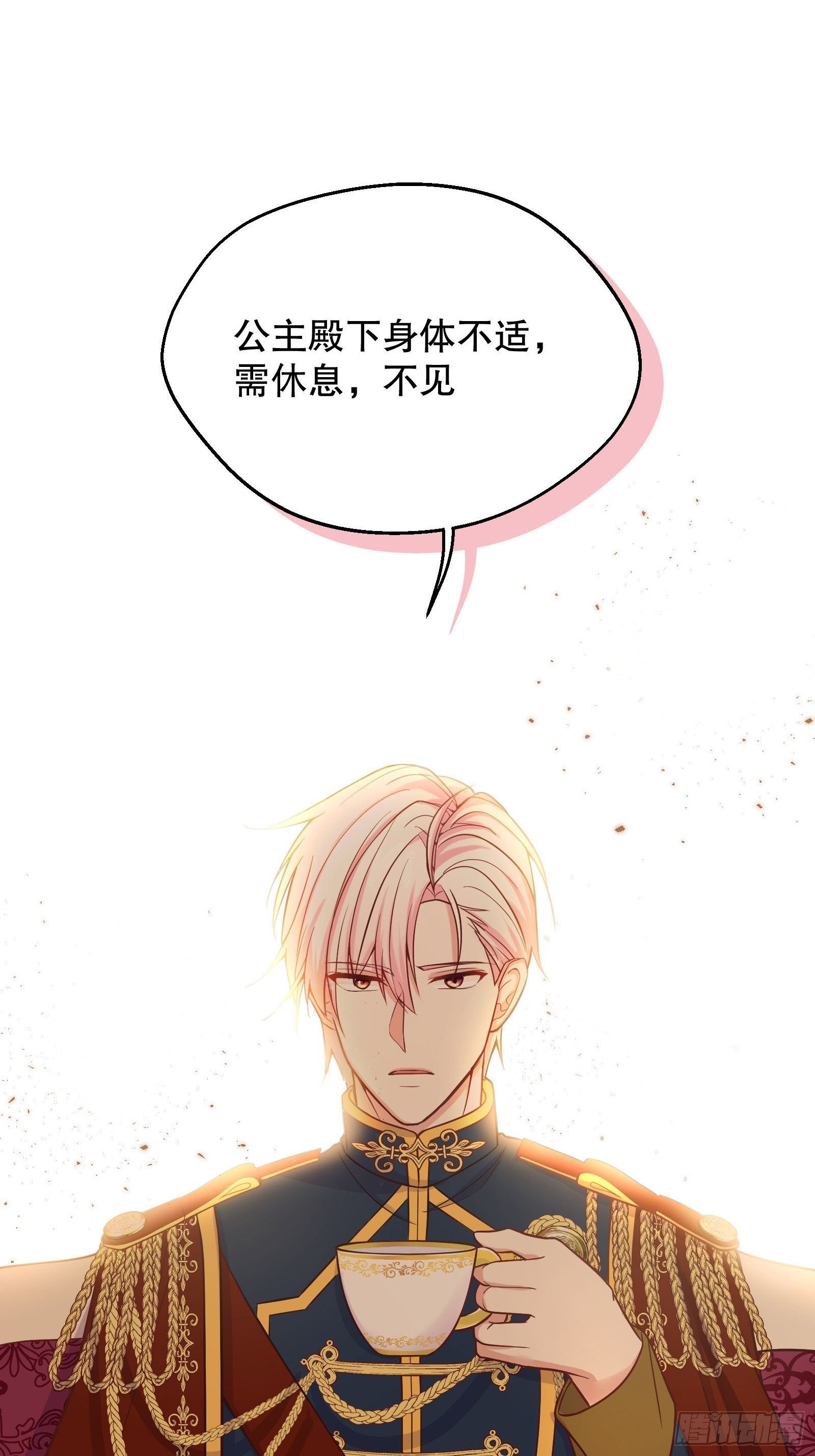 23-这一次，志在必得22