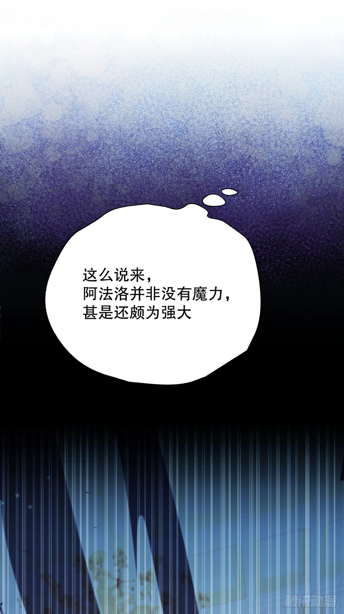 34-阿法洛魔力的秘密34