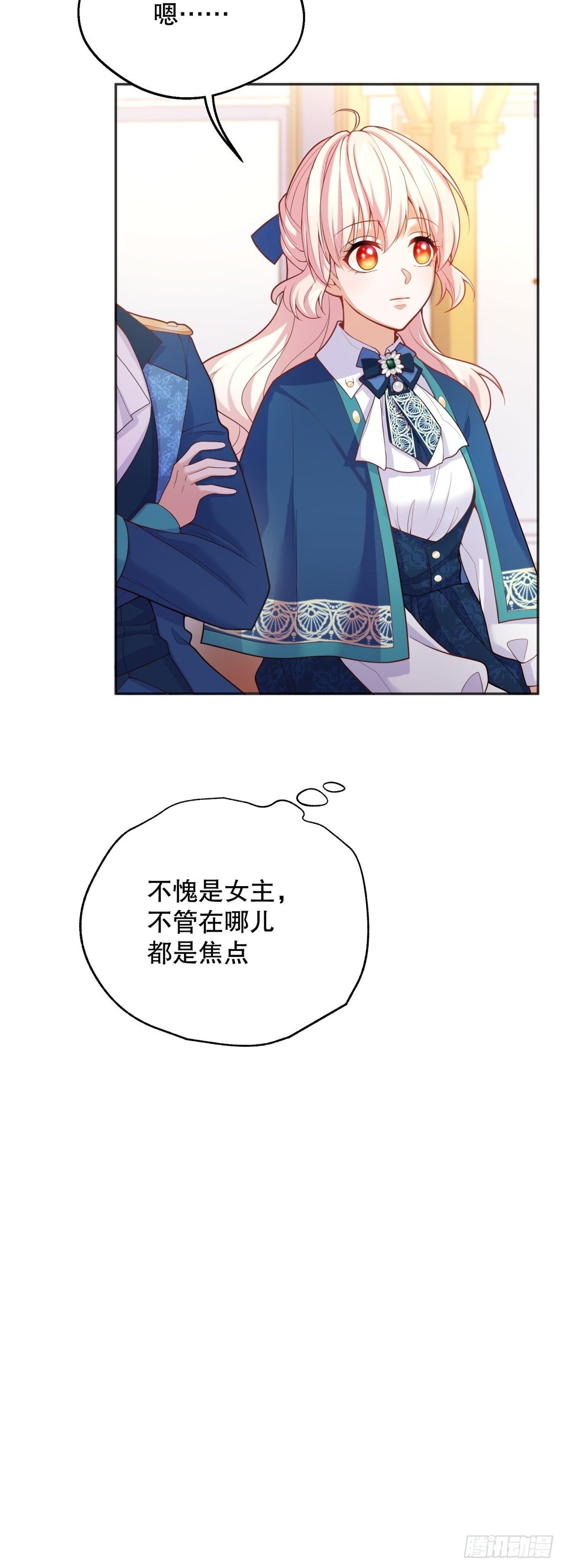 43-学霸竟在我身边41