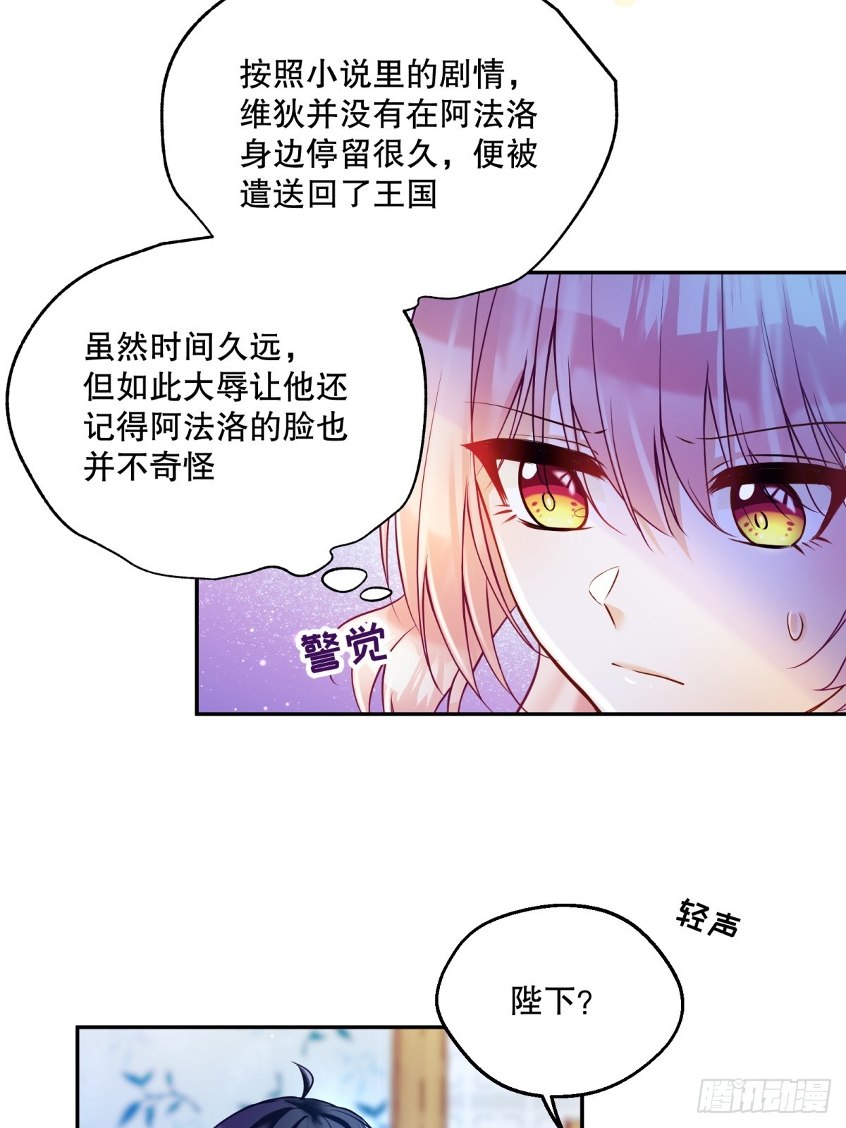 134-重逢15