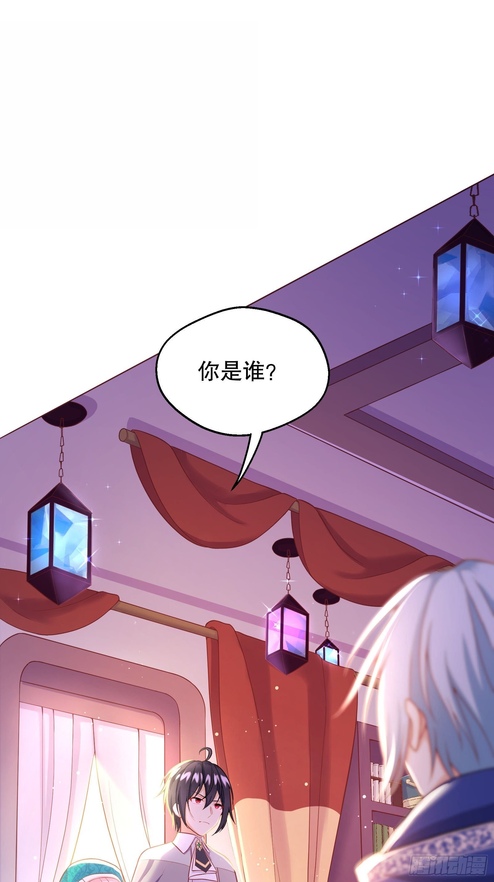 26-维狄，你来的很及时8
