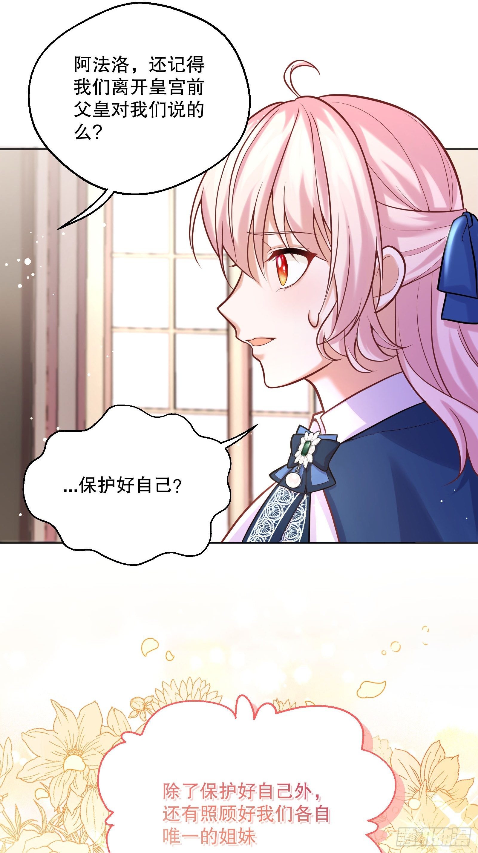 75-我会保护好你的14
