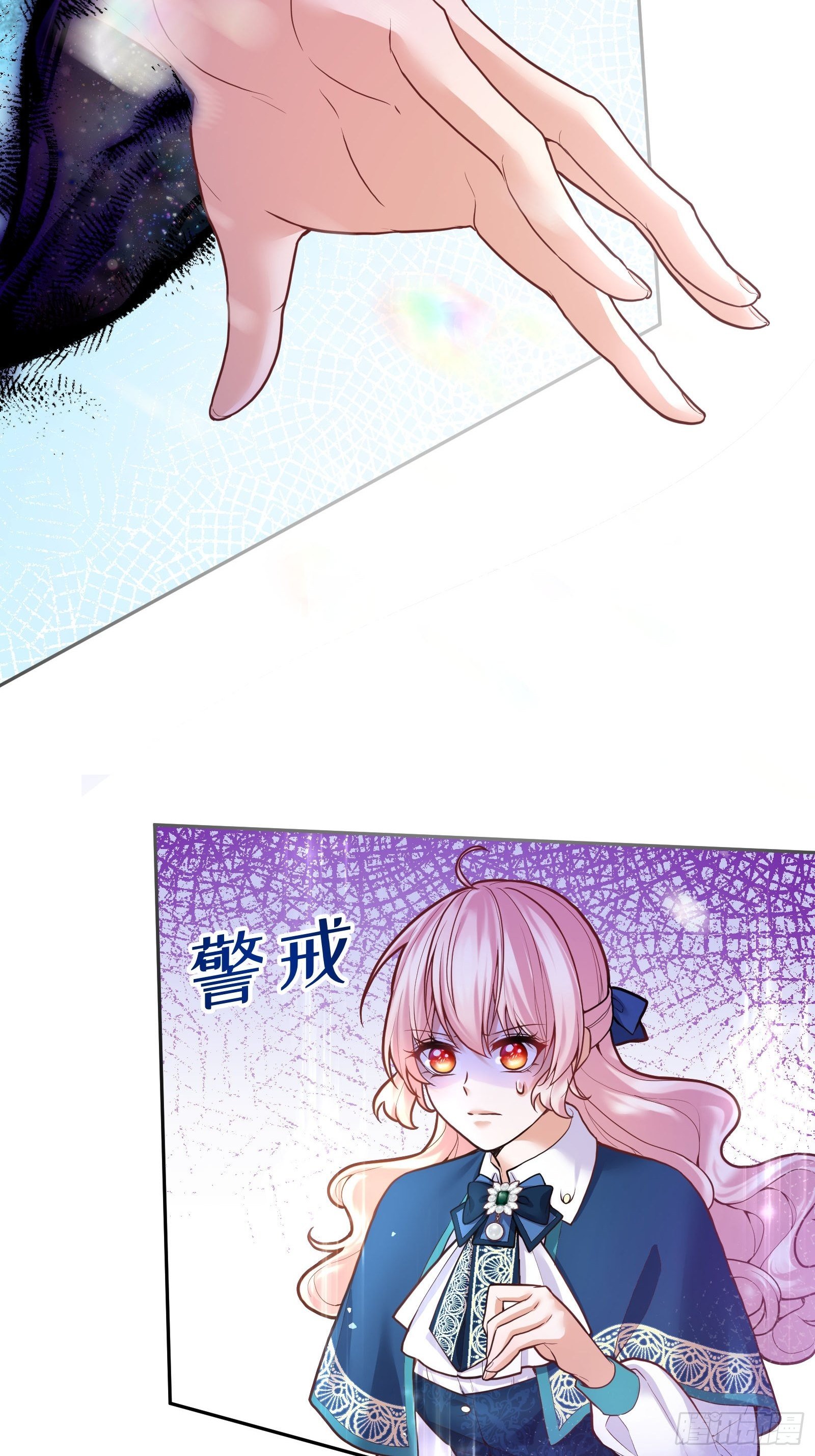86-找到你32