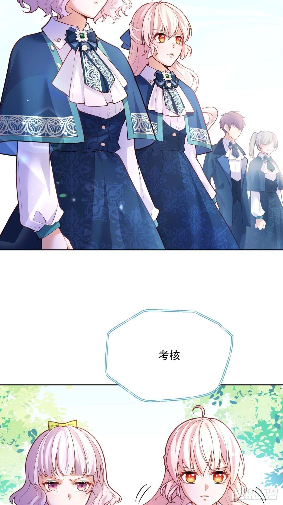 45-考核开始14