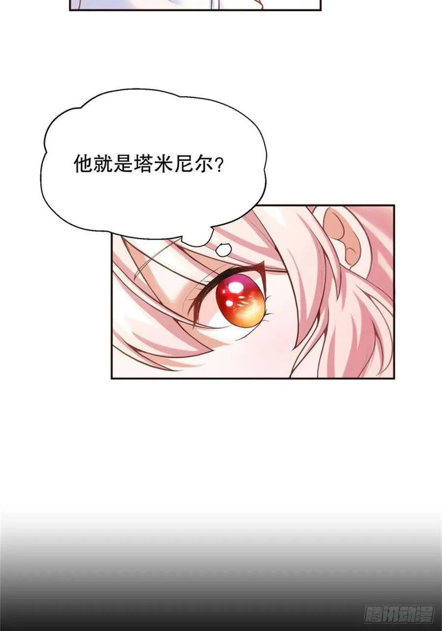 4-这样……就算和好了吧65