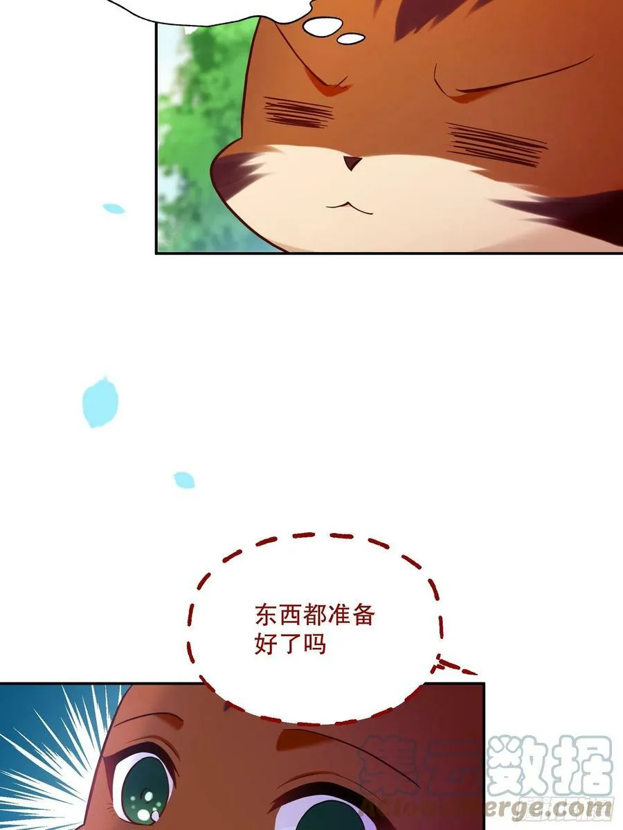 137-乔安娜的盘算24