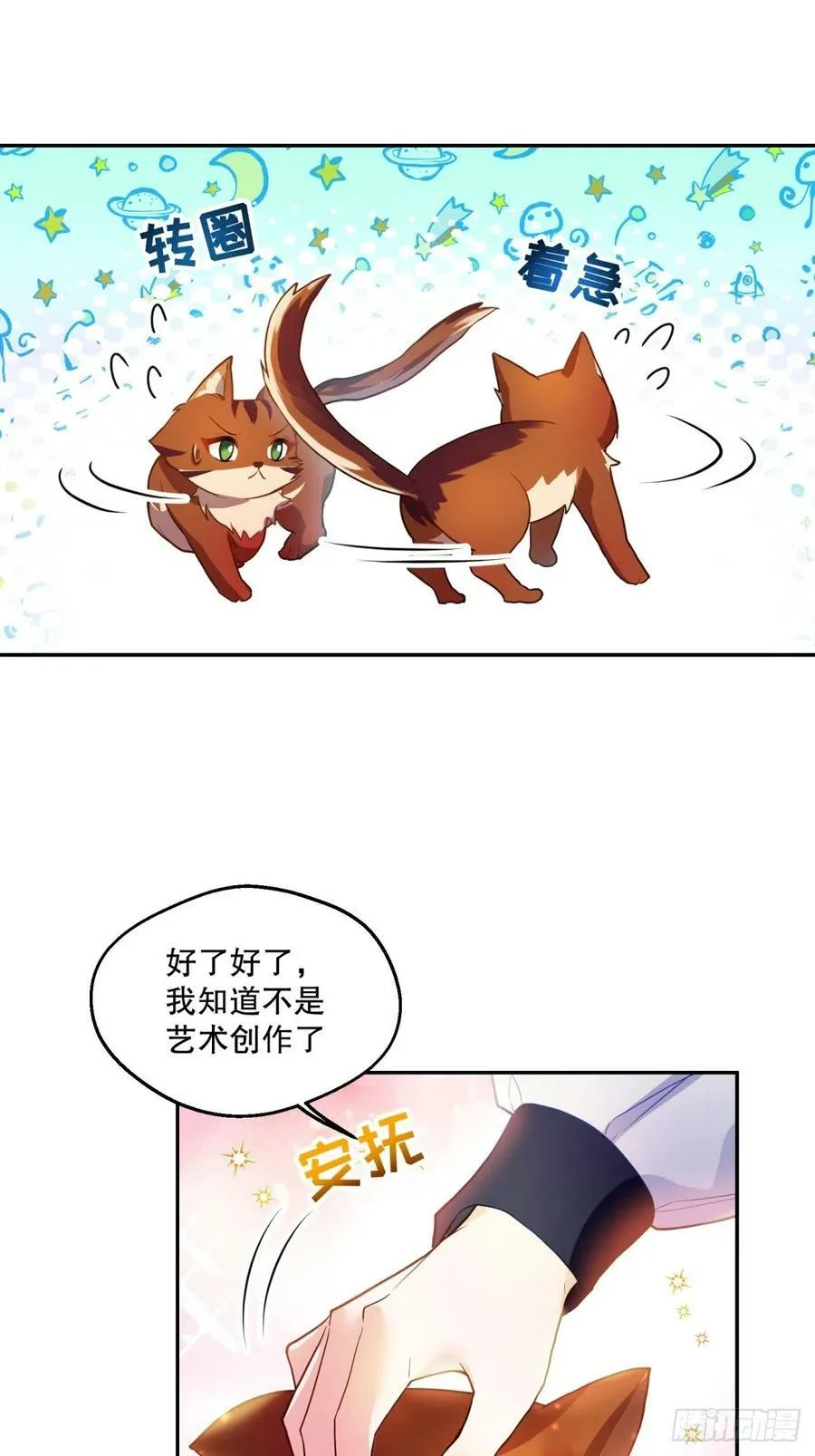 139-陌生侍女5