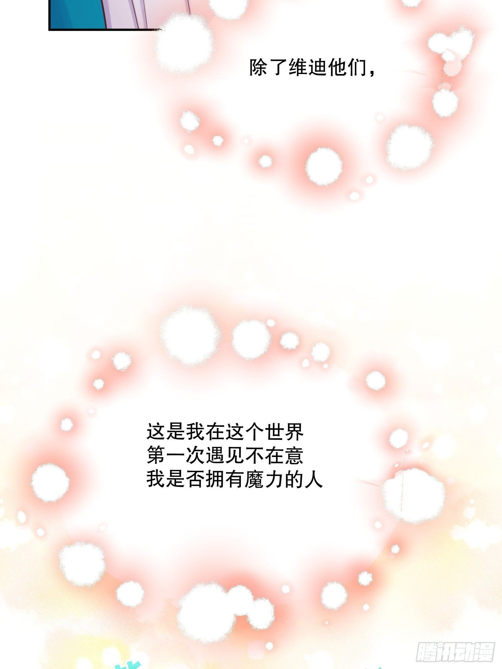 28-不错的开始1