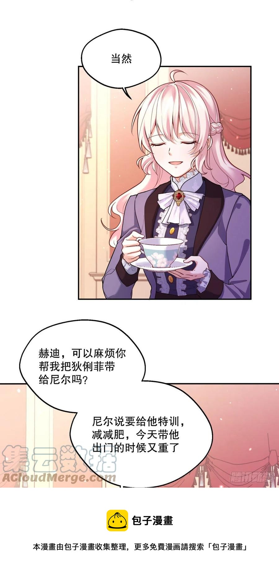95-猜测证实12