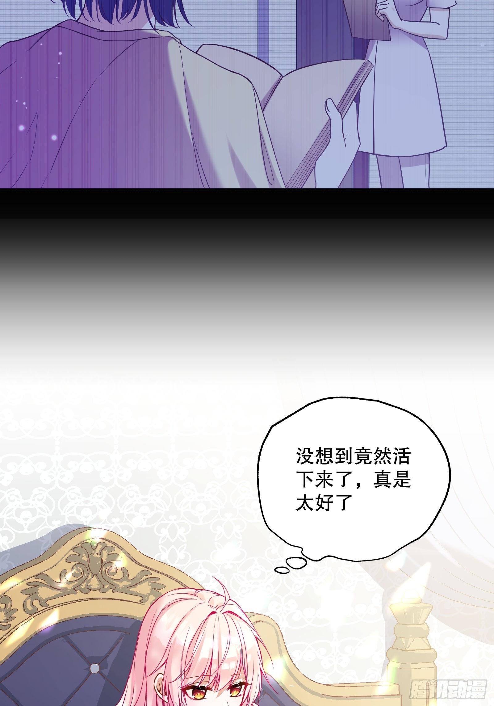 112-难道我又穿越了？！！15
