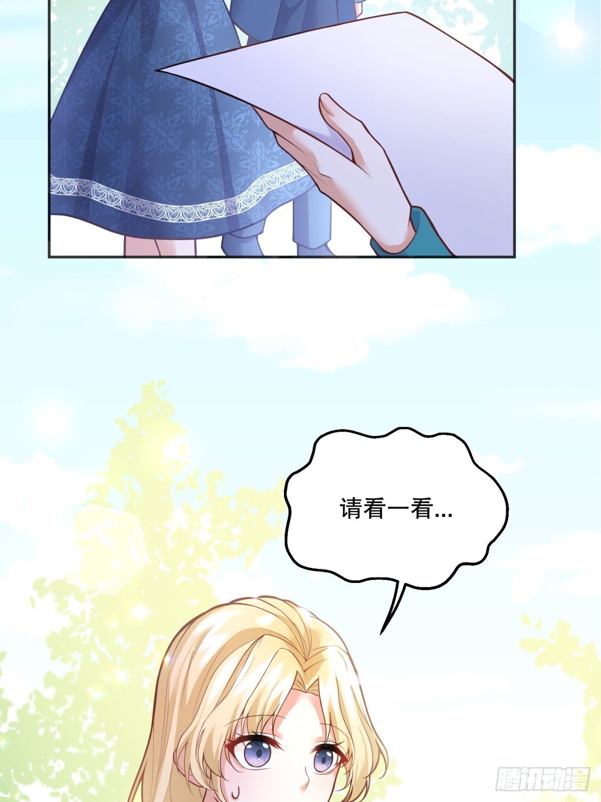 71-过河拆桥1