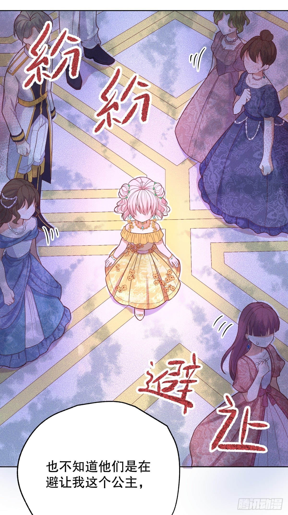 19-逆袭计划开始！36