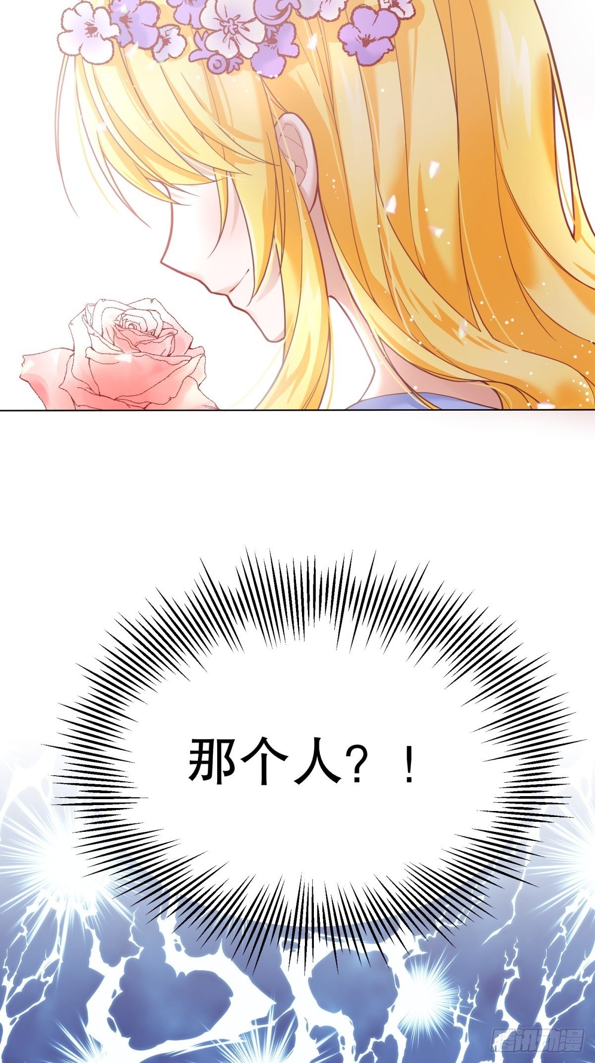 10-原女主提前出现？23