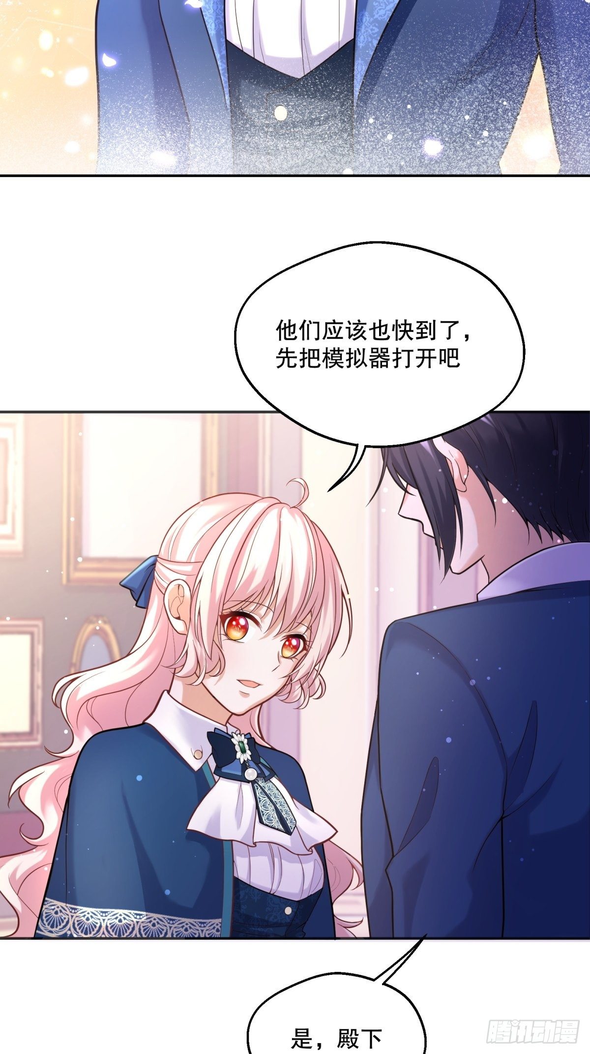 76-礼物16