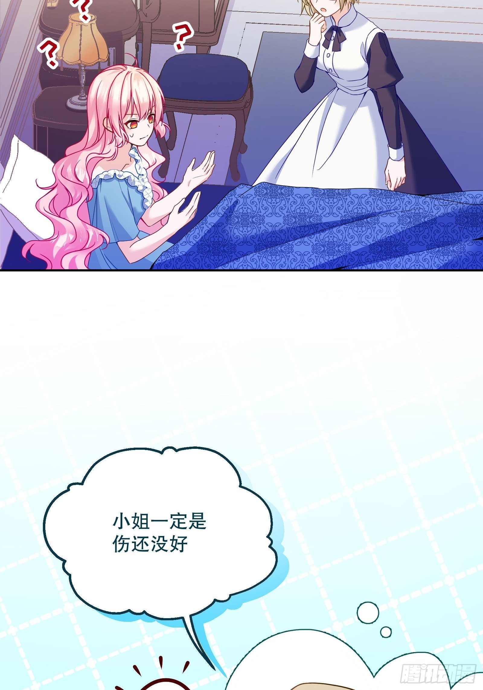 112-难道我又穿越了？！！33