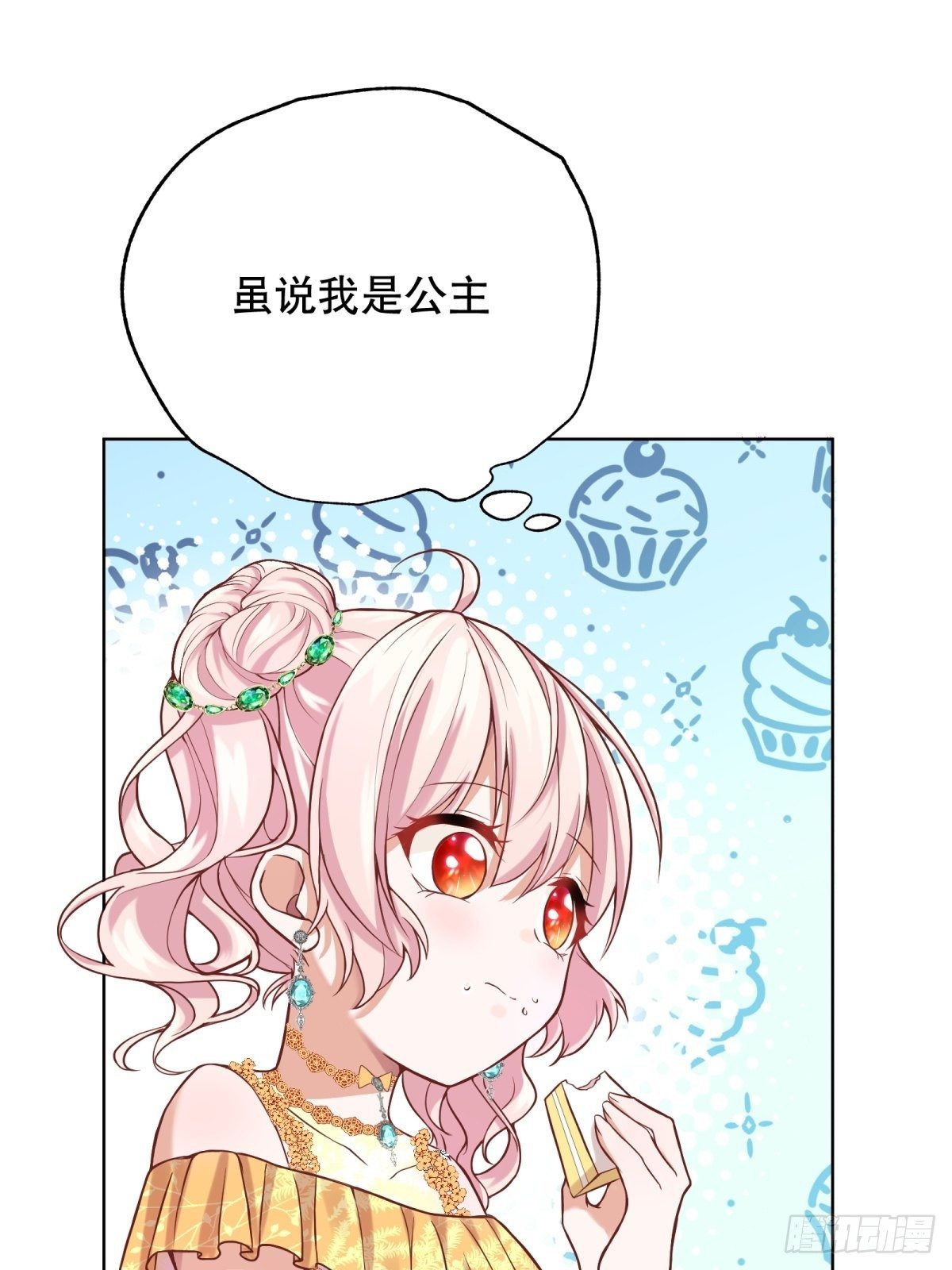 18-让我来做您的女儿吧64