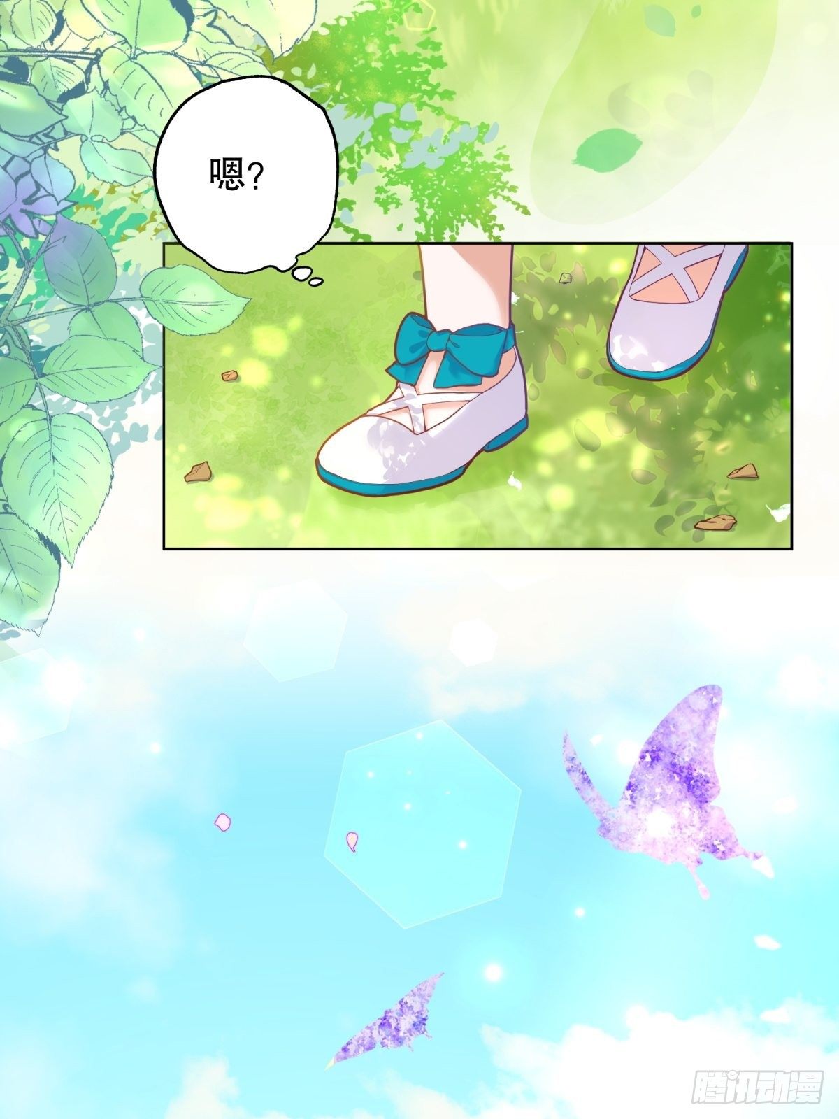 10-原女主提前出现？16