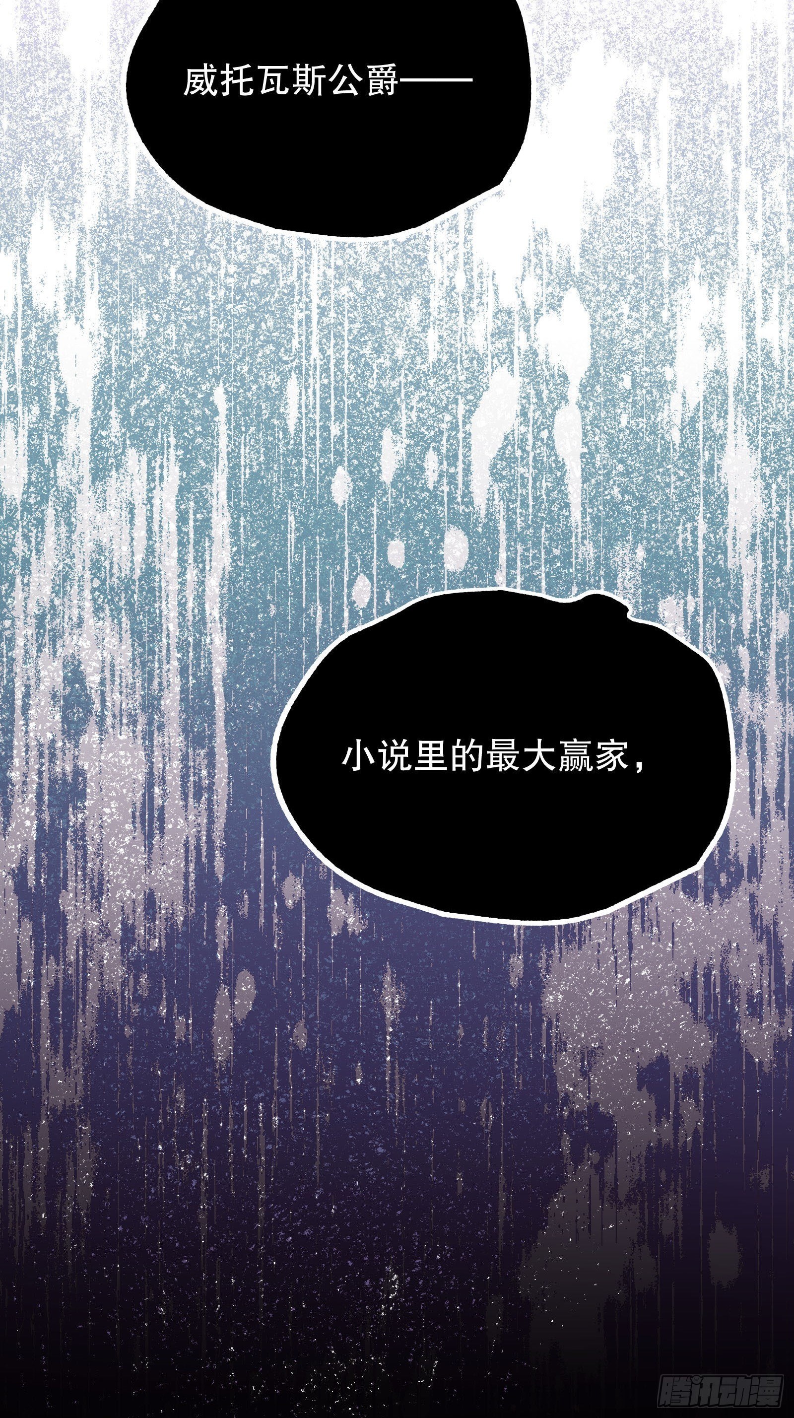 23-这一次，志在必得13