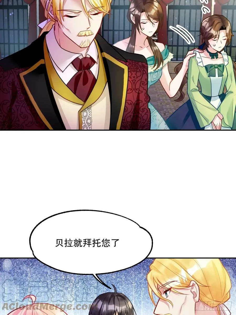 142-好久不见了，贝拉28