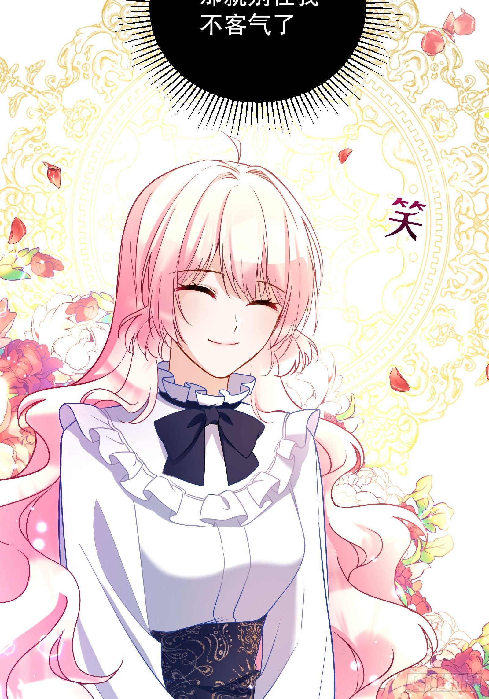 113-考验我演技的时候到了！37