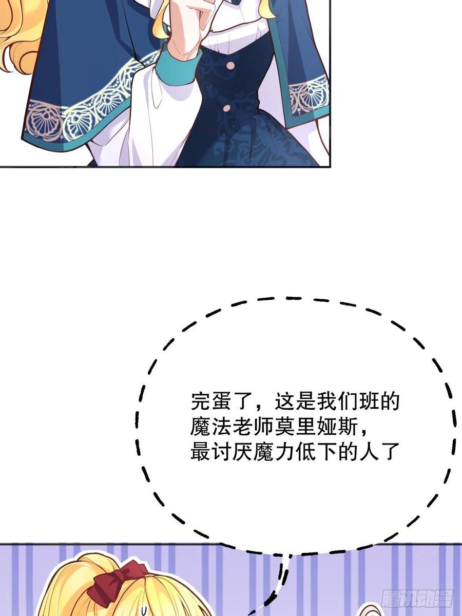 49-绿茶的味道35