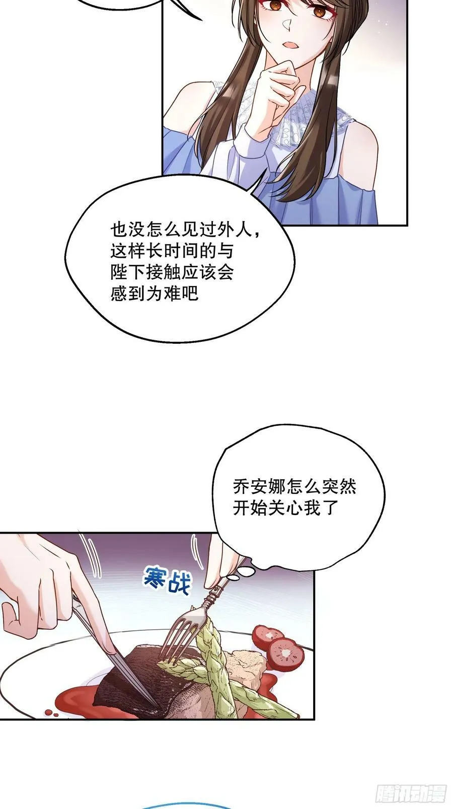 136-难得一致15