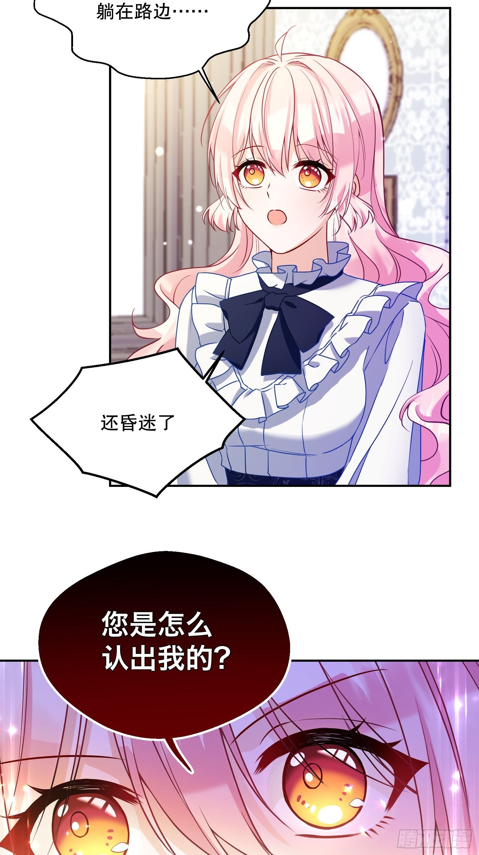 115-说一不二12