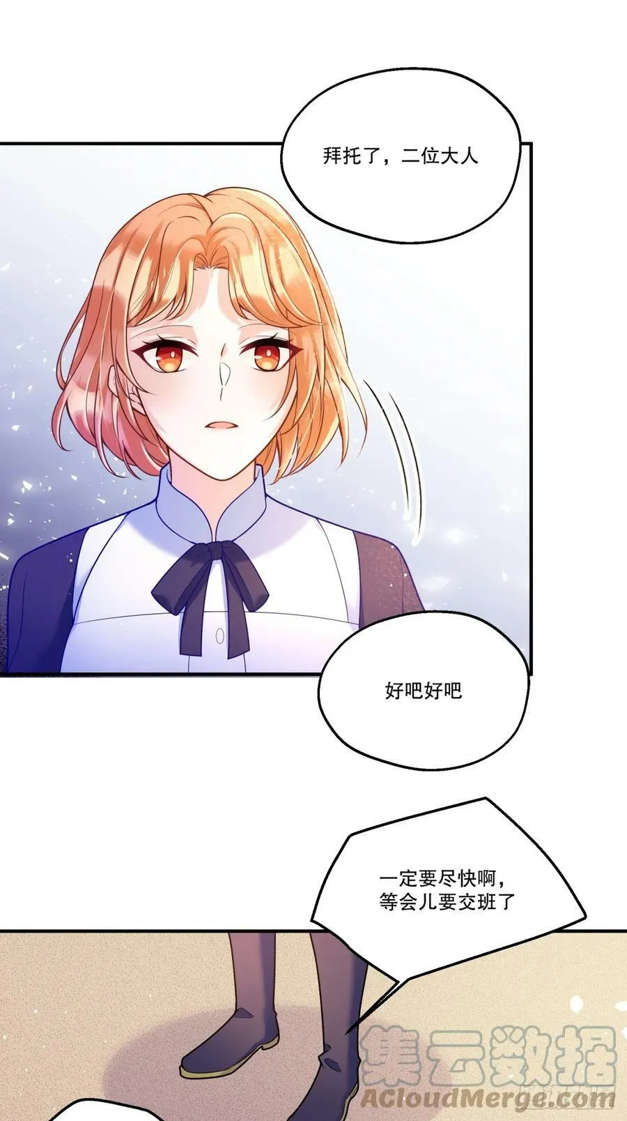 146-教会阴谋10
