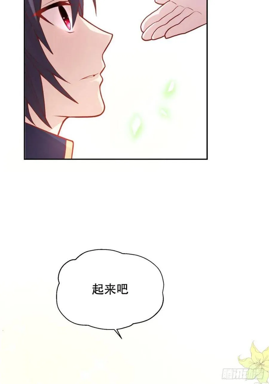 4-这样……就算和好了吧50
