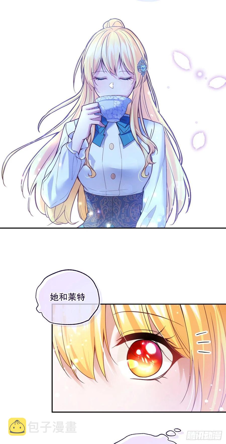 96-他们究竟是什么关系？27