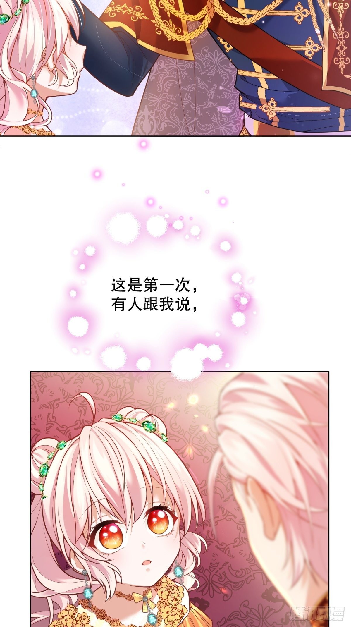 22-这里有人愿意护着我67