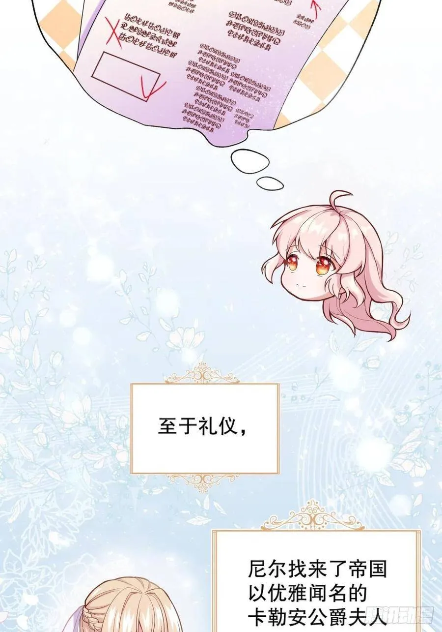 7-甜品这么可爱，我怎么能拒绝15