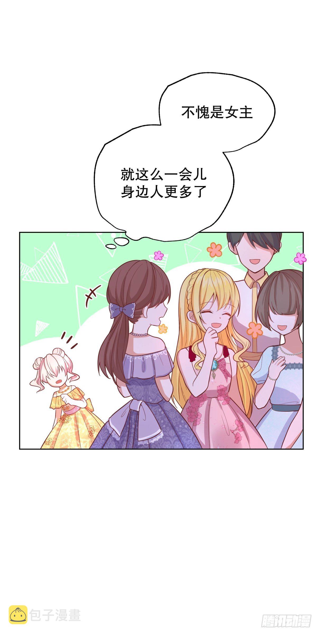 19-逆袭计划开始！25