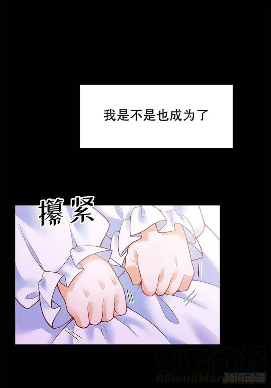 3-质子维狄66