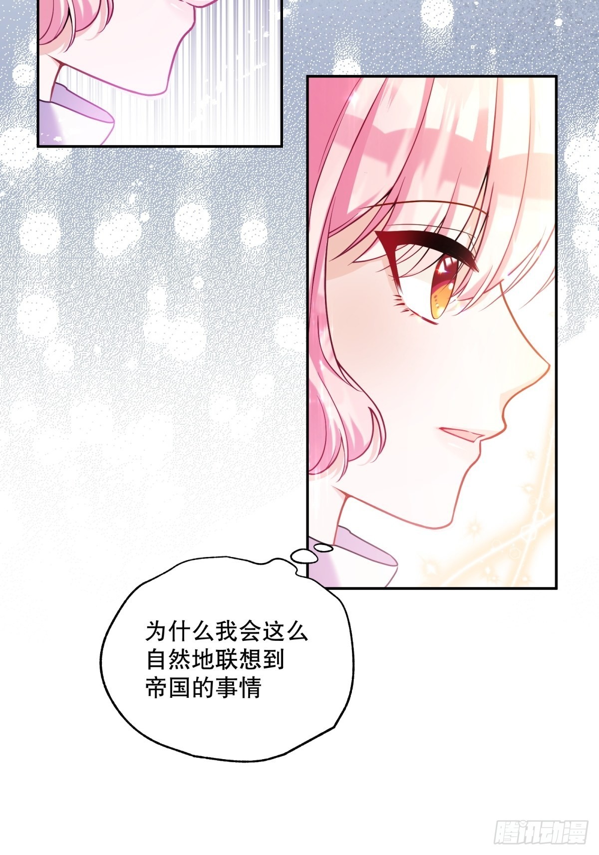 124-真是个好哥哥19