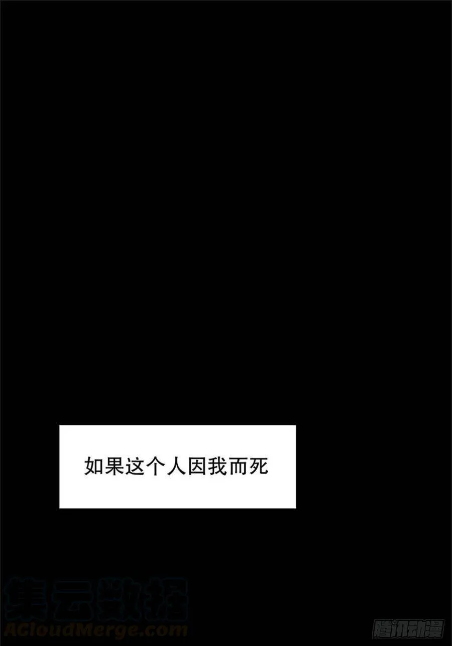 3-质子维狄63